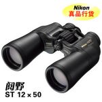 ῵NIKON Action 12x50 CF (Ұ12x50st)˫ͲԶ Ŵʣ12ھ50mm